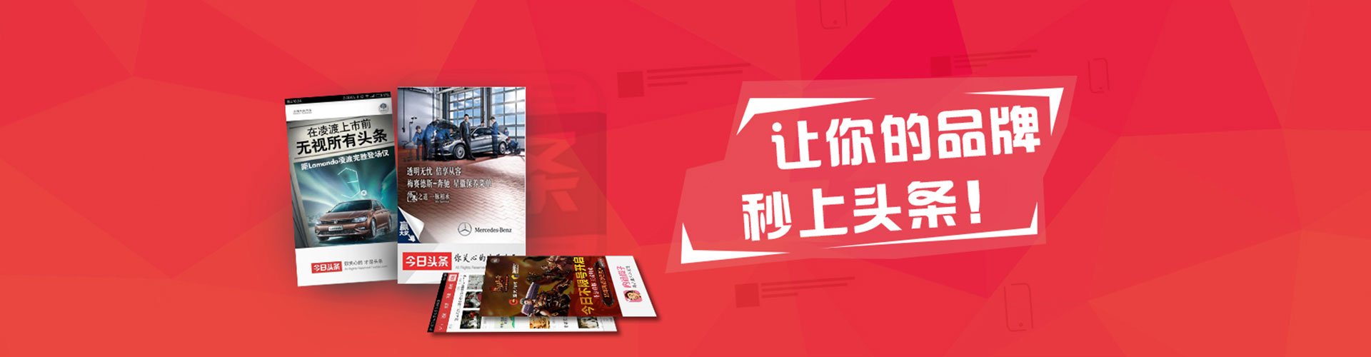 邓州sem投放